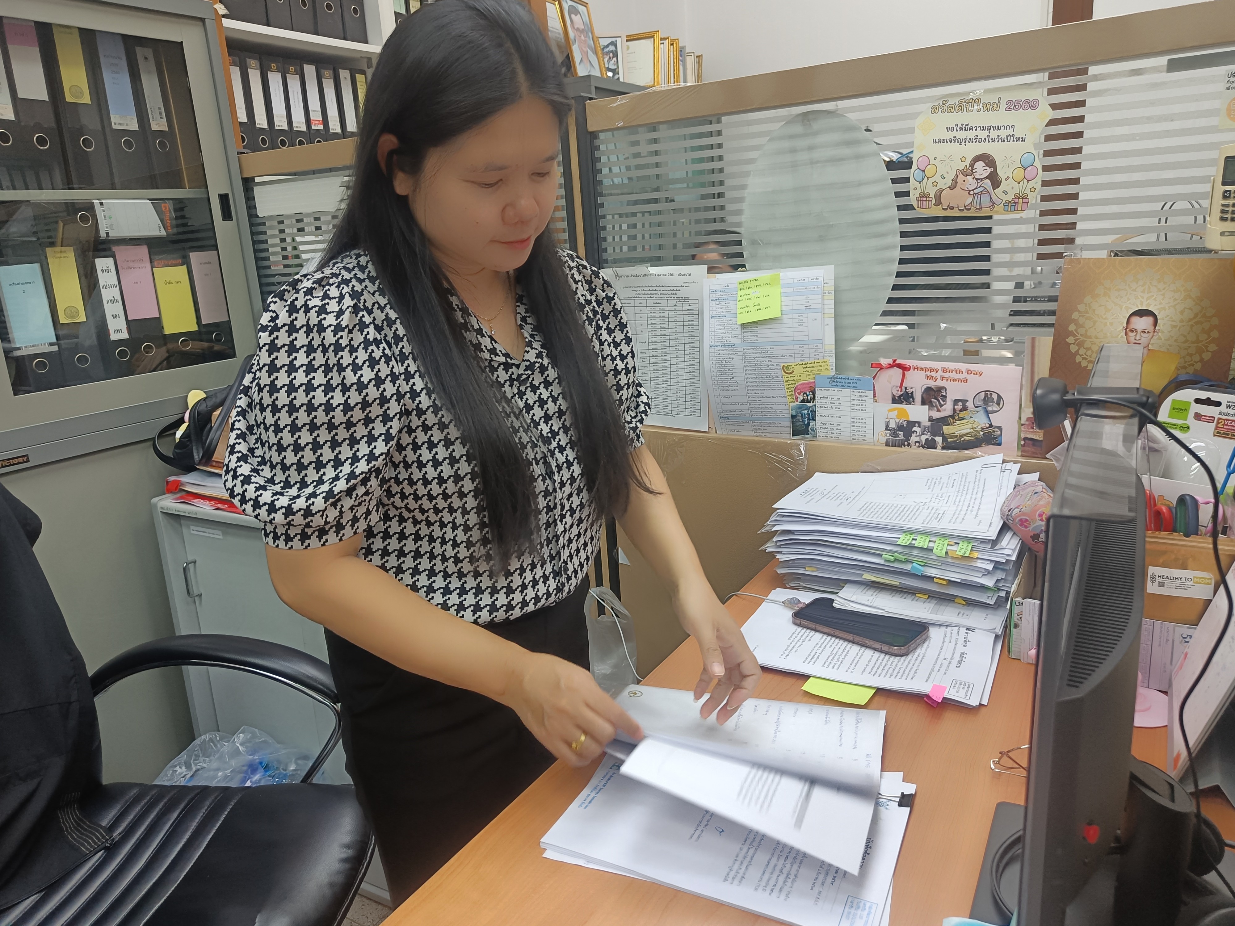 title - กิจกรรม 5 ส กลุ่มพัฒนาระบบบริหาร ส.ป.ก.